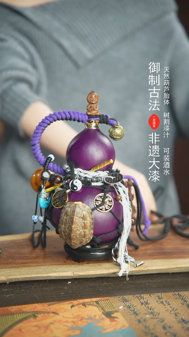 【闪购商品】85号精品大漆酒葫芦防腐防渗装水茶酒7