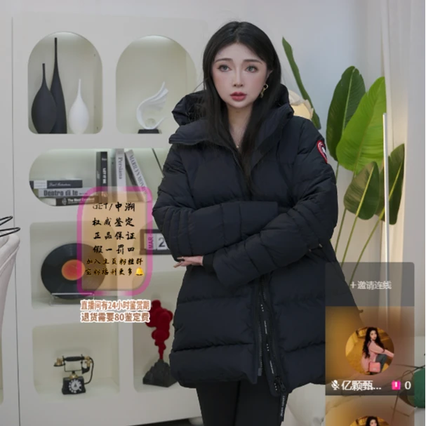 99新 加拿大鹅 亿颗潮奢 黑色衍缝羽绒服 M码 CB285