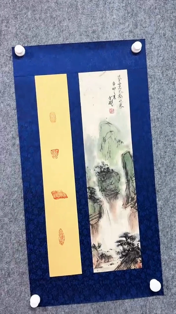国画戈老师绘画作品 带荣宝斋宁波证书