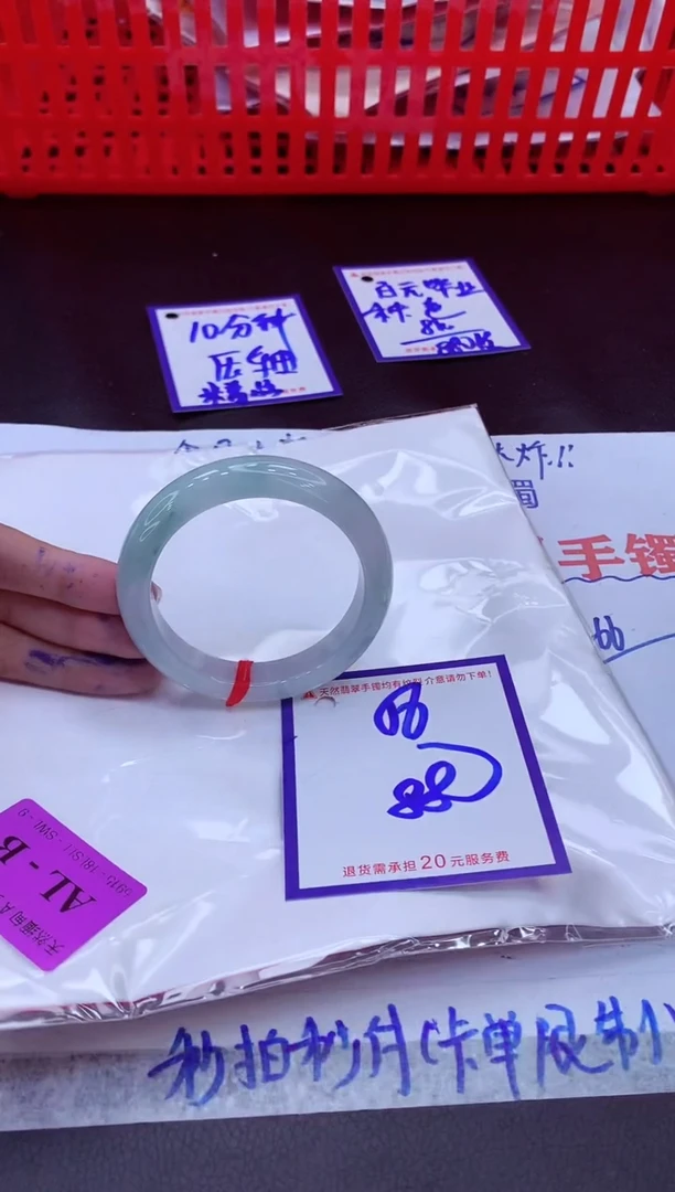 未镶嵌手镯翡翠11111111