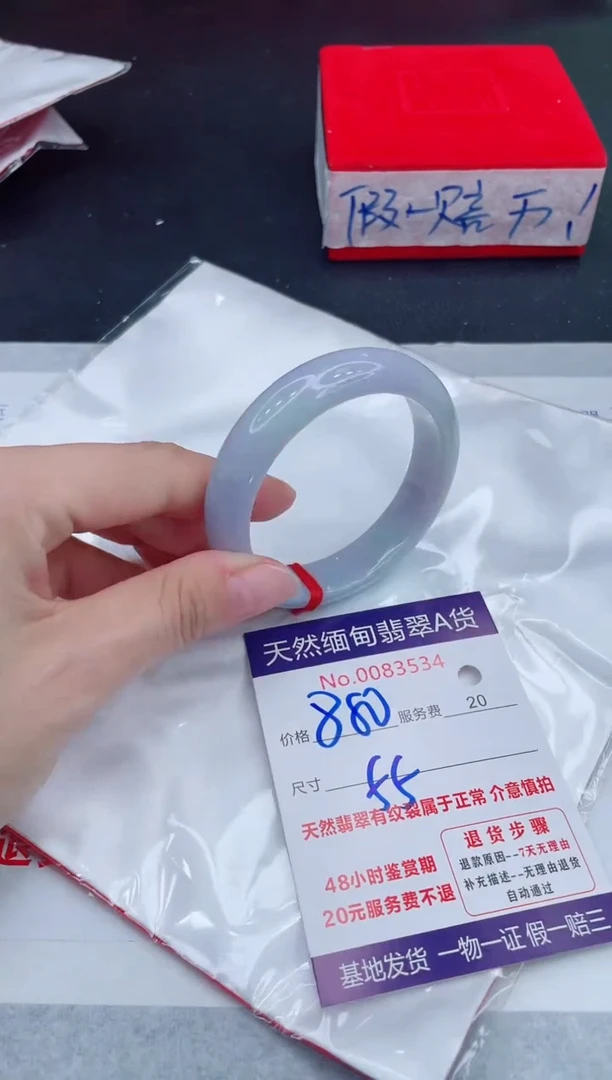 未镶嵌手镯翡翠880.00