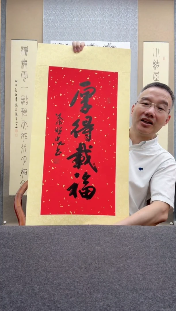 书法叶照忠
