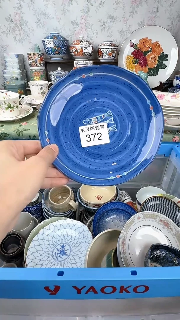 柠*372水灵阁瓷器 默认微瑕