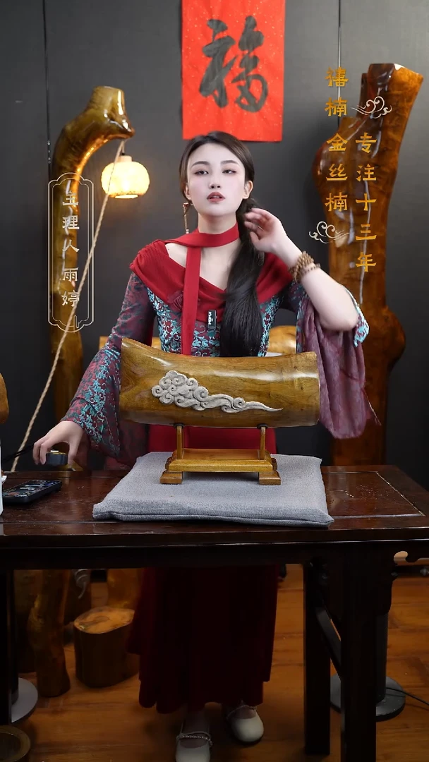 【闪购商品】金丝楠金丝楠木摆件