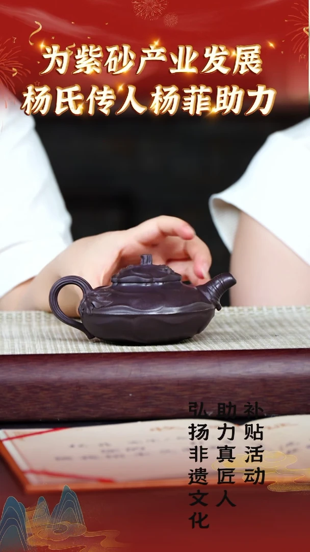 118宜兴紫砂杨氏传人天青泥