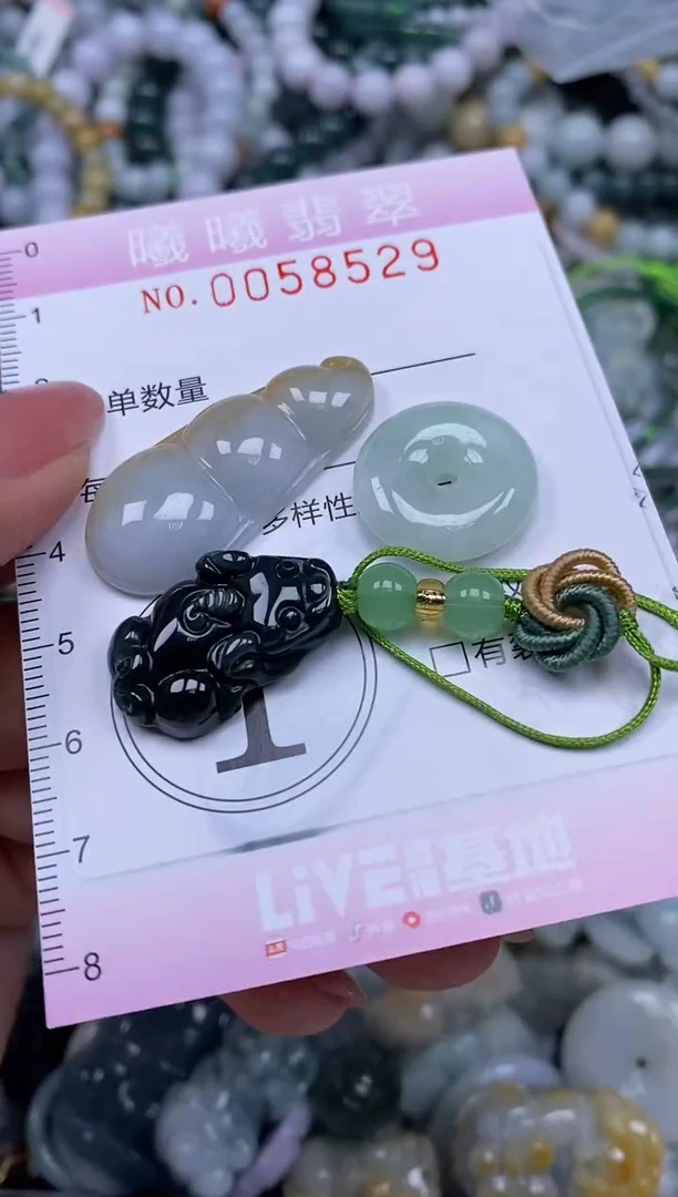 颈饰未镶嵌翡翠闪购0058529