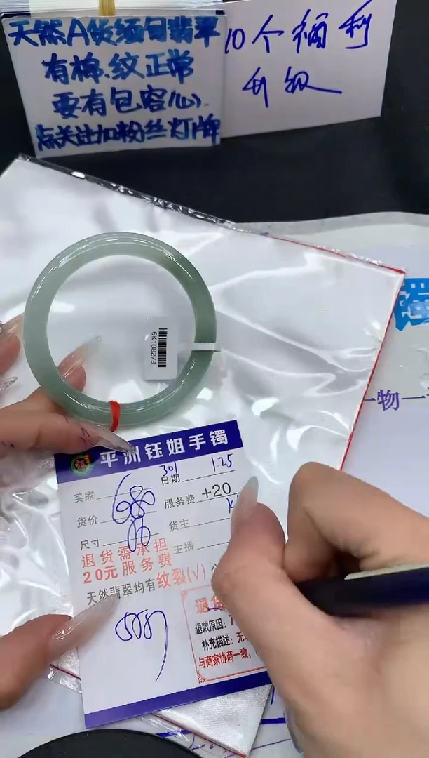 【闪购商品】翡翠手镯未镶嵌11111111111111