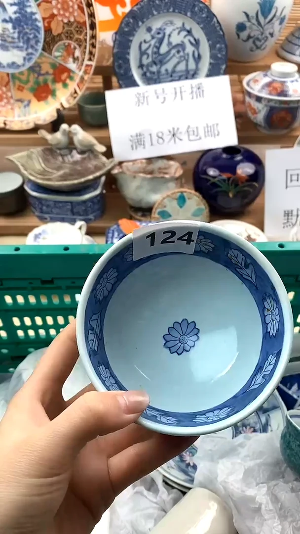 【闪购商品】瓷片新号开播，满18米包邮