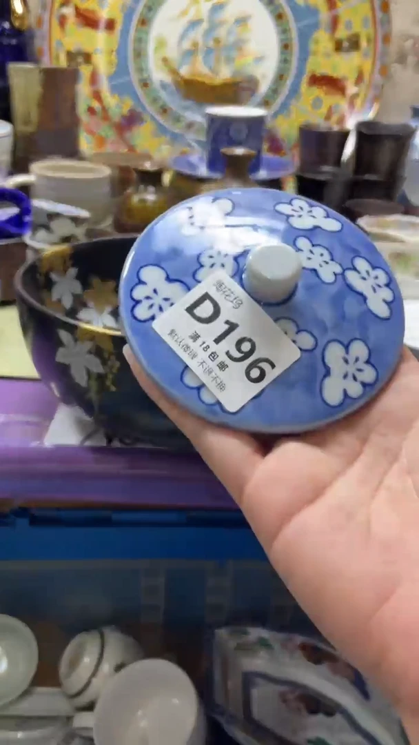 瓷片银****龙默认微瑕，谨慎参拍D196