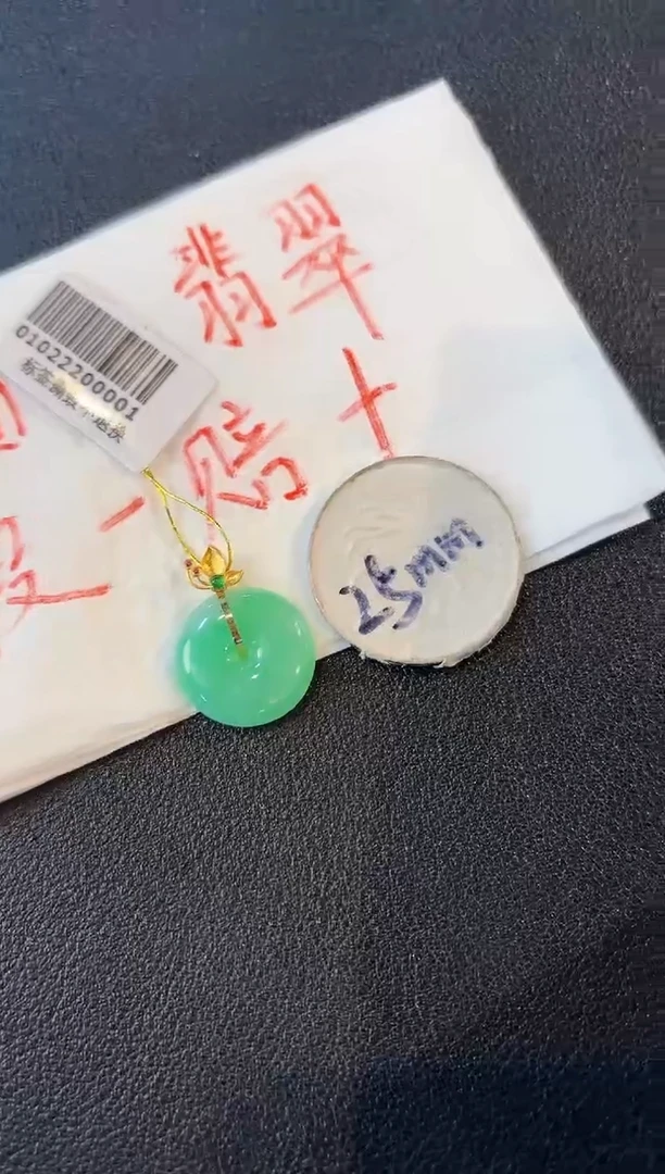 【闪购商品】翡翠颈饰18K金镶嵌缅料A货/支持复检/一件