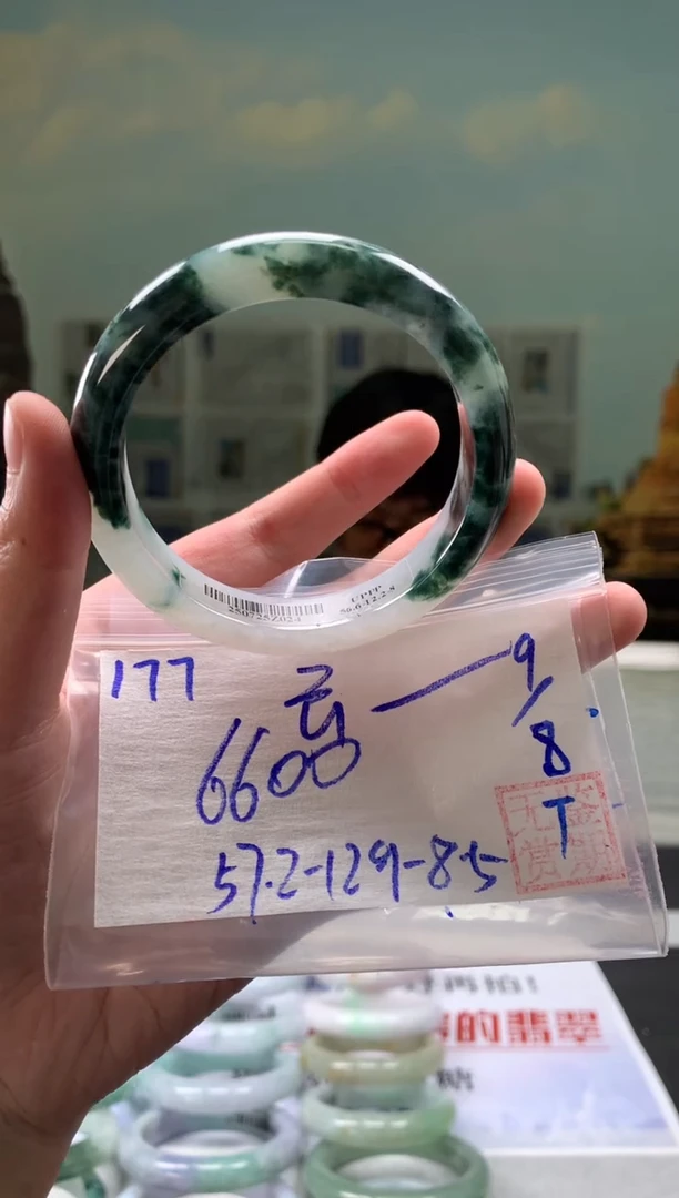未镶嵌手镯翡翠云*贝翡翠手镯 下单联系小耳机#177