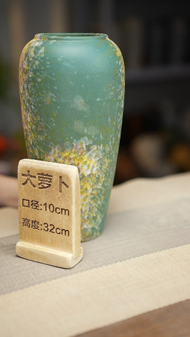 花器大萝卜复古涂鸦绿