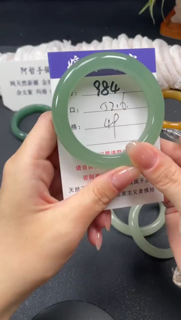 未镶嵌手镯石英质玉52.6