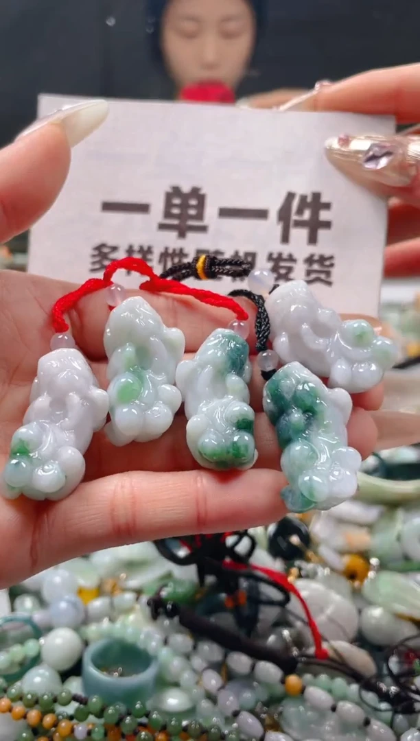 【闪购商品】翡翠颈饰未镶嵌一单一个多样性随机发一件