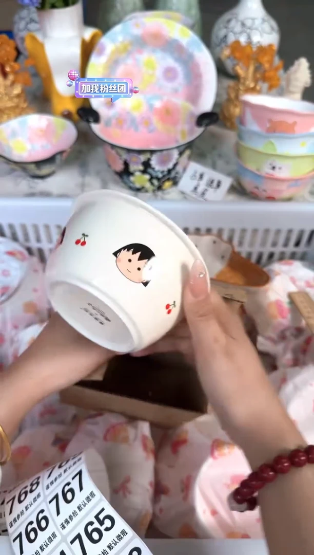 瓷片757默认微瑕15包邮库存1件