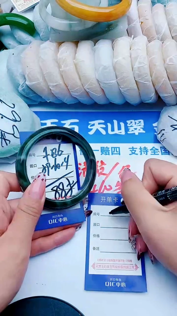 未镶嵌手镯石英质玉F236+59-60