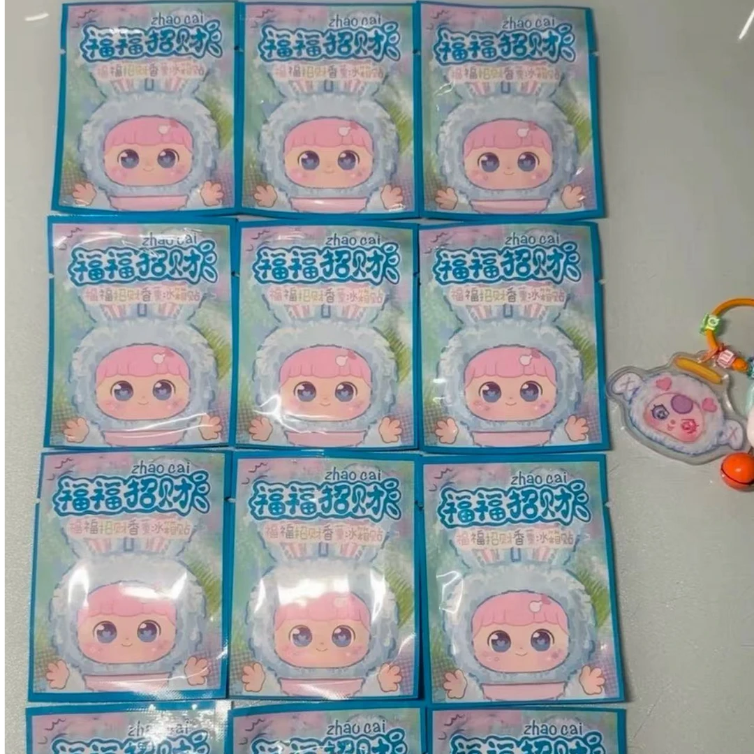 【默认代拆】直播代拆福福招财香薰游戏道具盲盒代拆