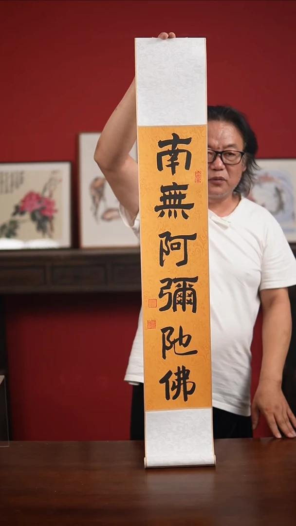 国画手写手绘-17*110卷轴