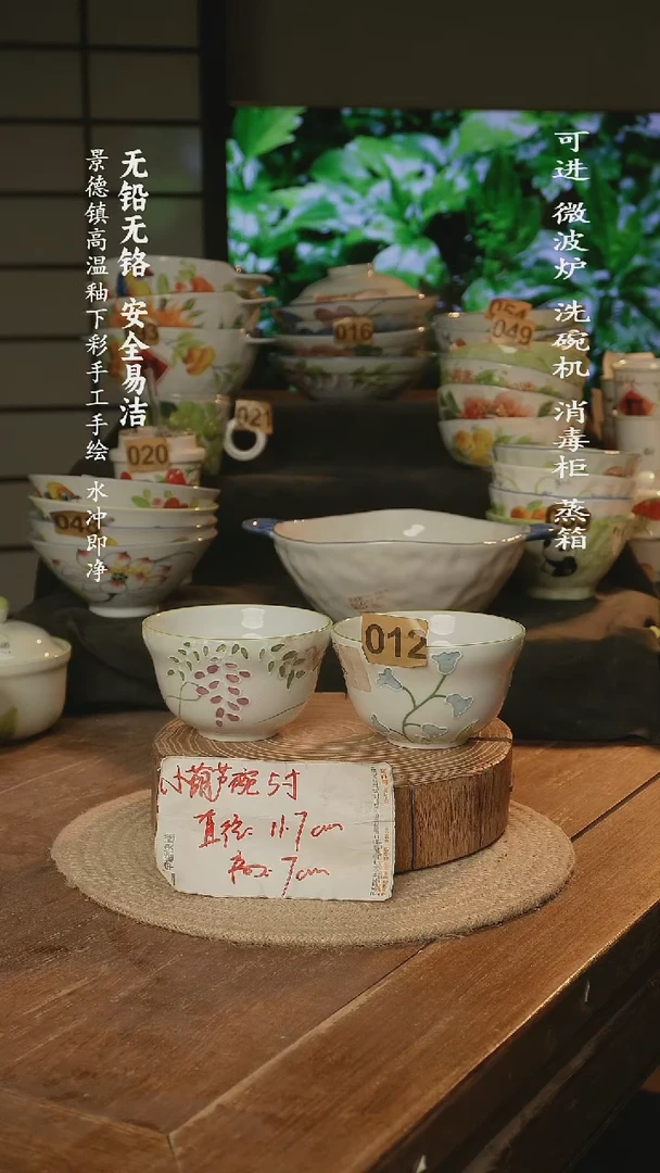 瓷景德镇高温瓷釉下彩手绘陶瓷