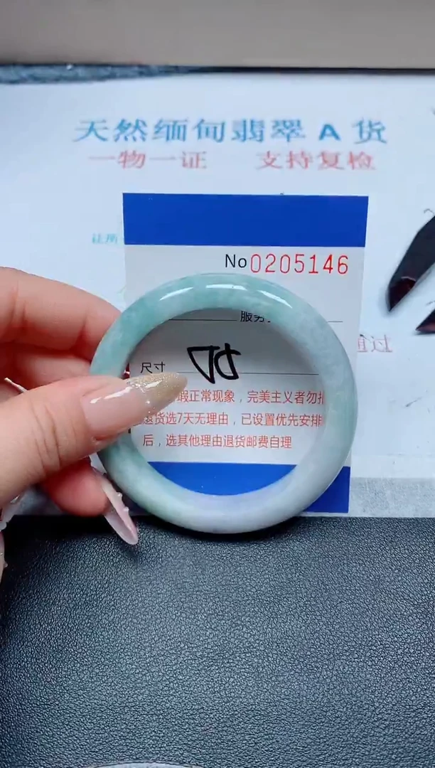 未镶嵌手镯翡翠天然翡翠A货手镯05146