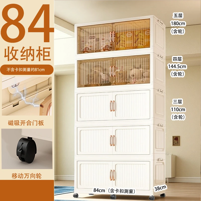 家用84面宽免装折叠收纳柜杂物玩具储物箱儿童衣柜厨房置物柜子