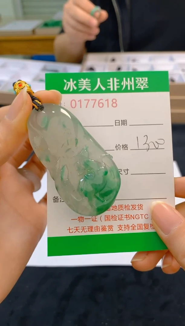 【闪购商品】石英质玉颈饰未镶嵌618