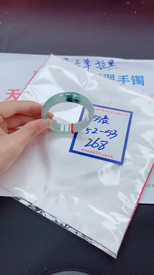 未镶嵌手镯翡翠11111111