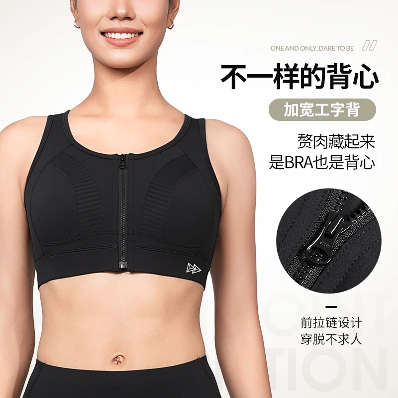 薏凡特条纹纱拼接运动内衣工字背透气弹力贴合健身舒适薄