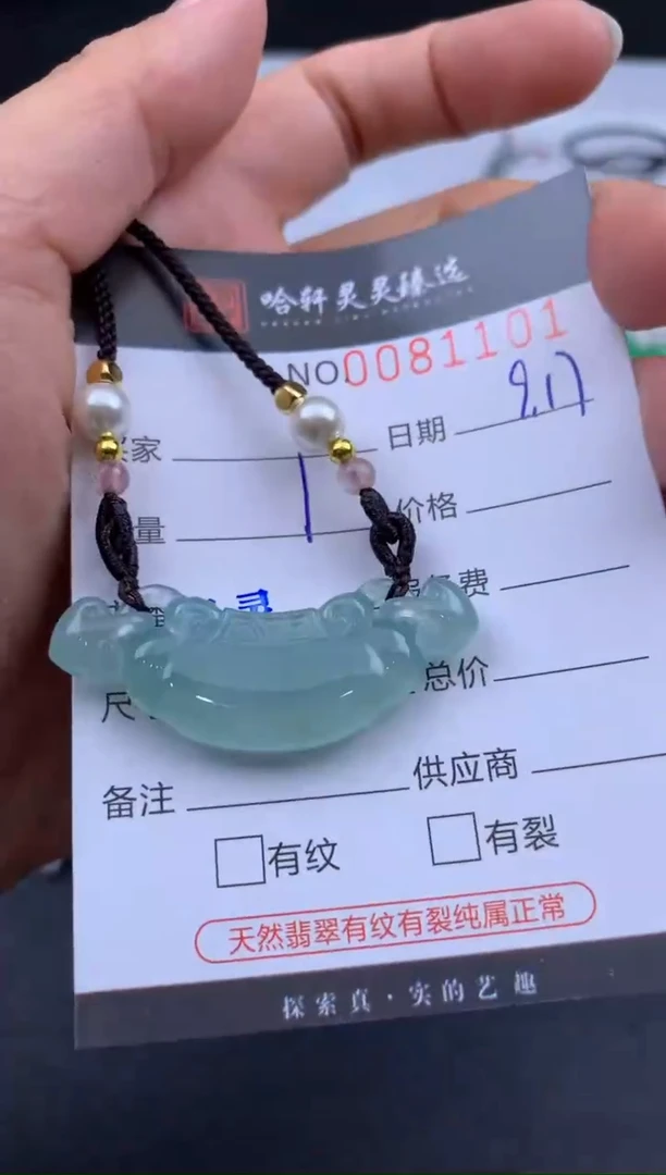 18K金镶嵌定制翡翠哈轩  挂件1