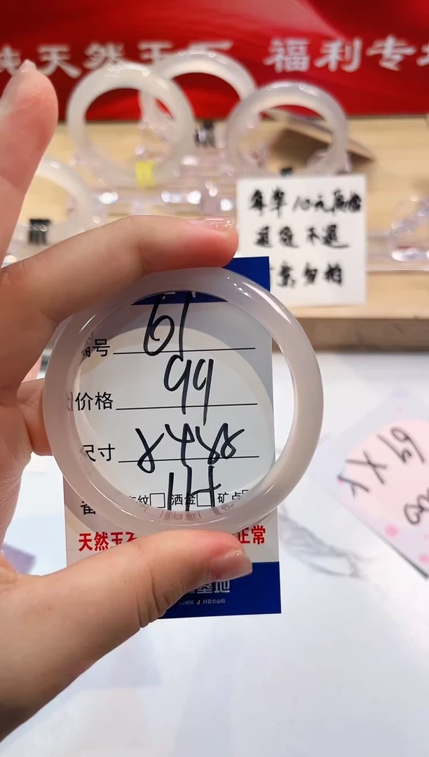 玛瑙/玉髓手镯未镶嵌61-LLL马黑1-54+