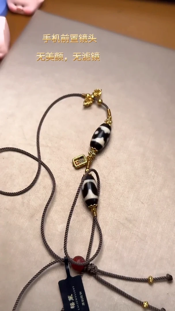 玛瑙/玉髓项链未镶嵌DIY多样式随机发一