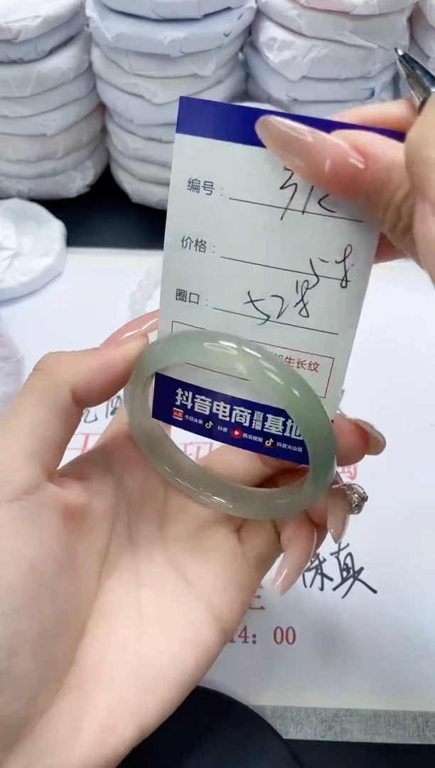 未镶嵌手镯玛瑙/玉髓312