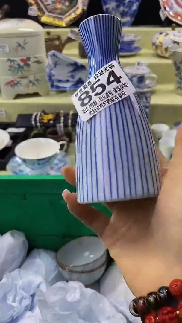 其他瓷片【默认微瑕】--