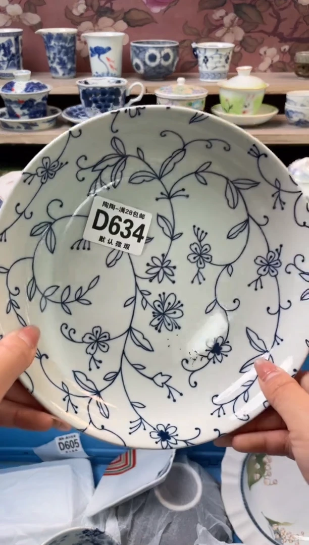 杯瓷器瓷器瓷器瓷器D634