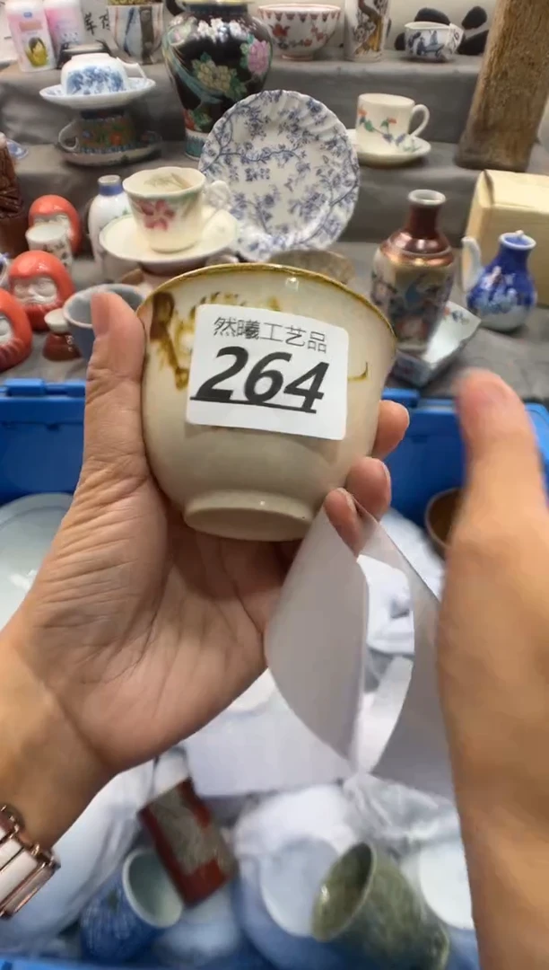 瓷片游***活264