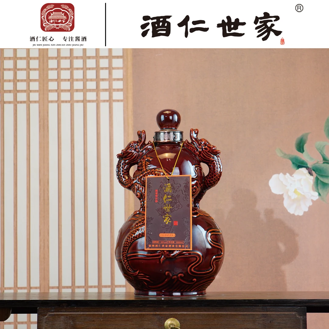 酒仁世家酒-龙特别纪念版(酱香型白酒)纯粮食白酒53度5000ml