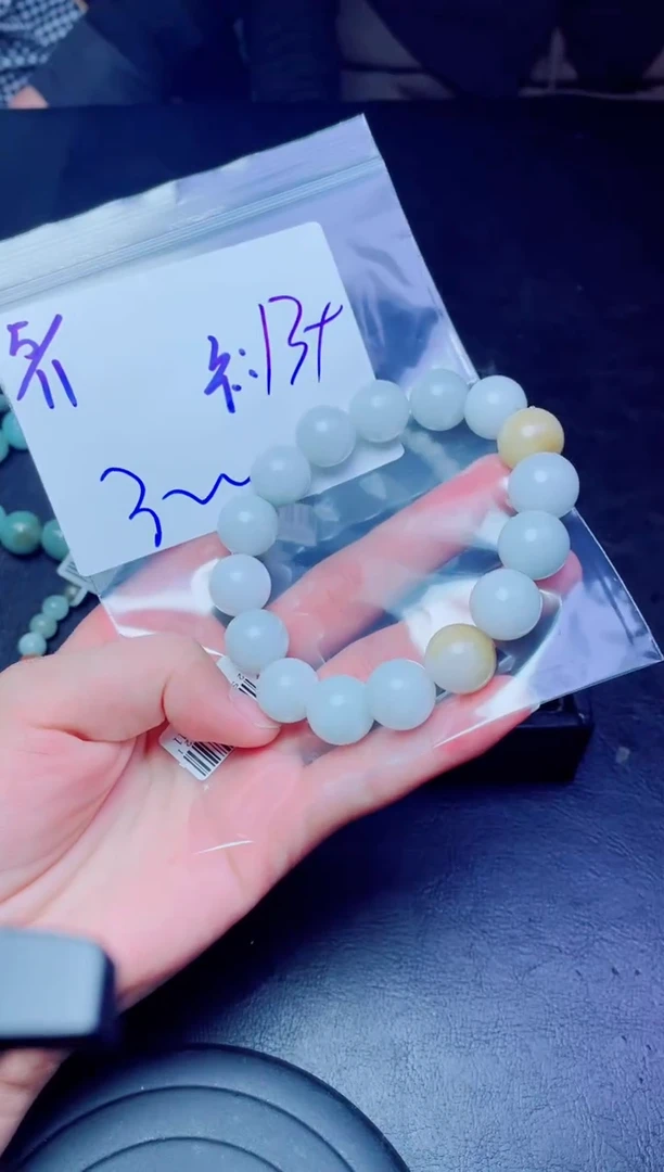 定制翡翠未镶嵌珠串