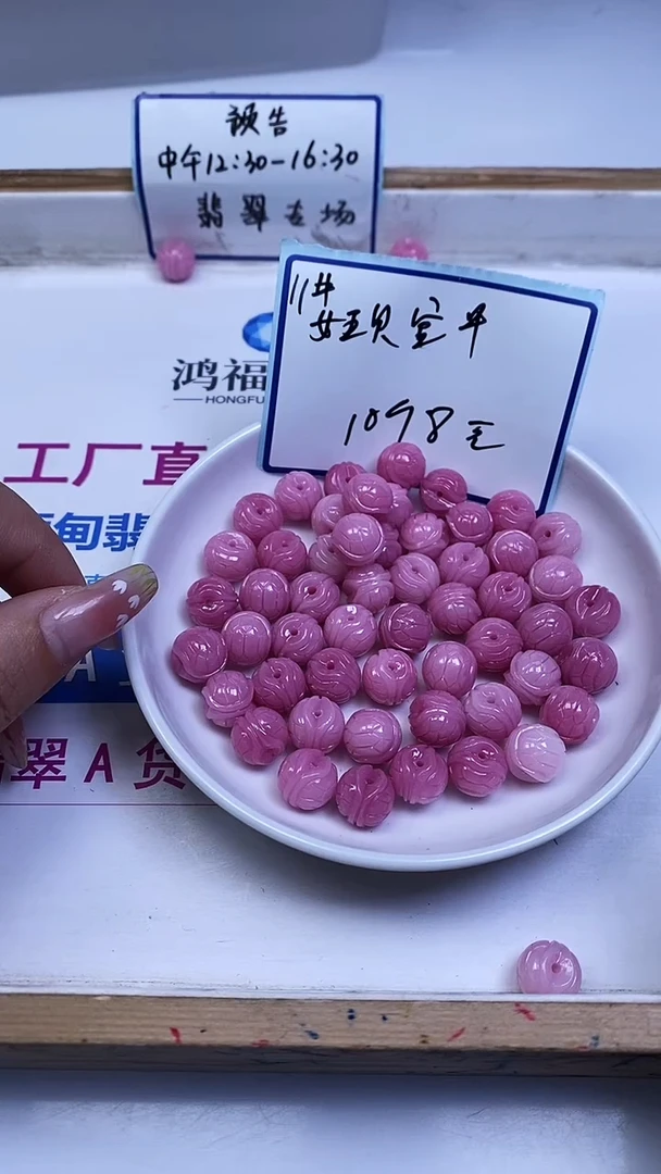 未镶嵌散珠拼合珍珠（马贝珠）E954 女 皇 贝富甲12mm10个8元