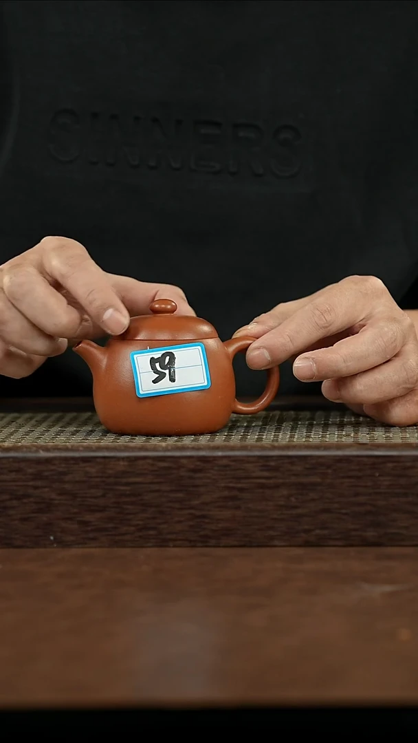 茶壶紫砂@@DYPH18601（59）