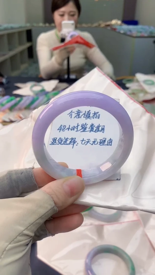 未镶嵌手镯翡翠0920027670