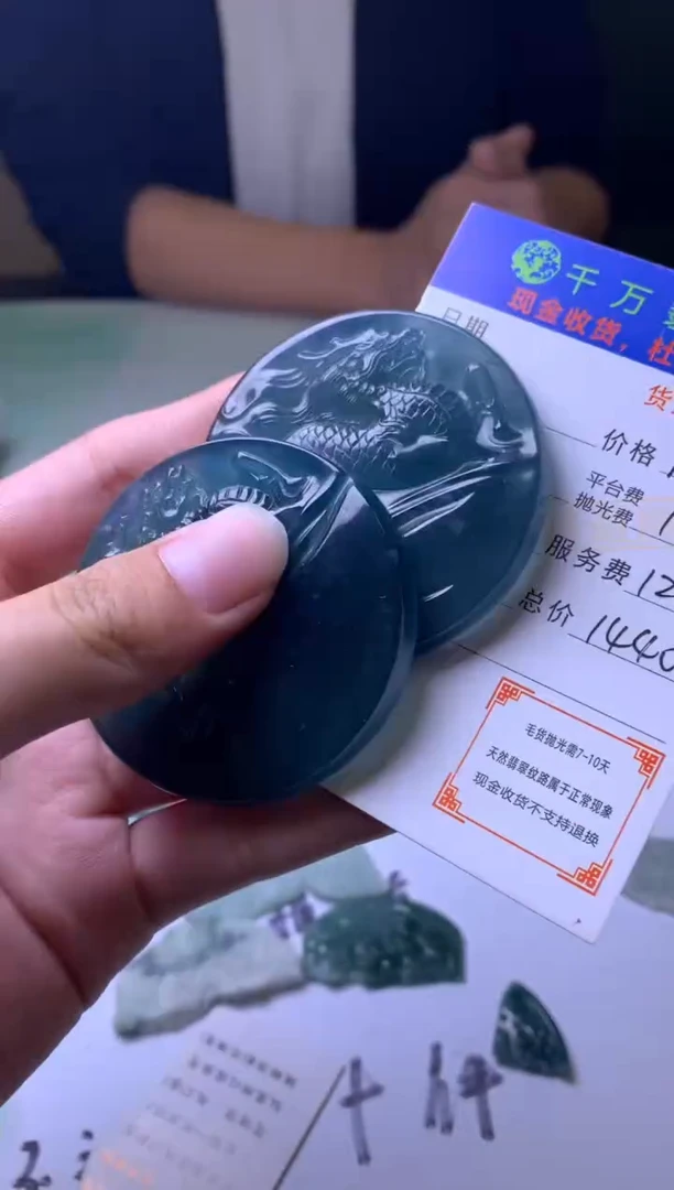 未镶嵌定制翡翠前***。毛货-不退不换