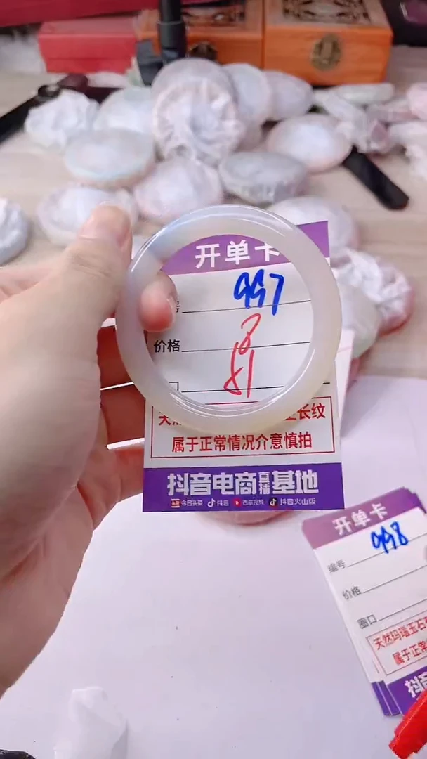 手镯玛瑙/玉髓未镶嵌997