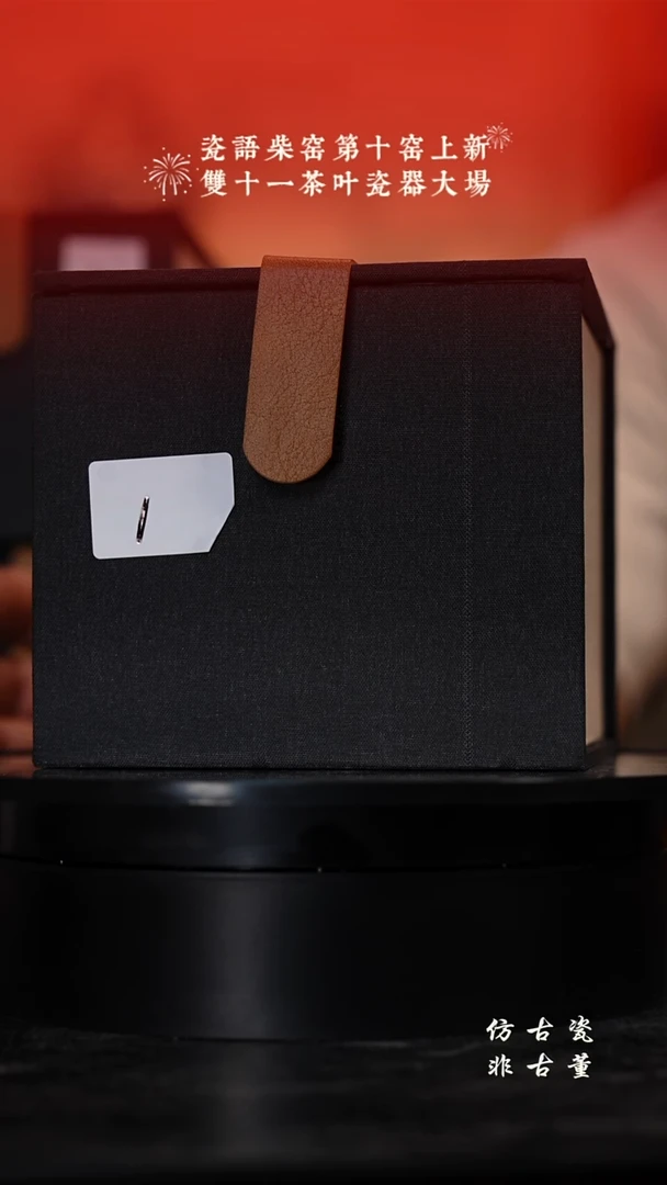 摆件瓷老曹严选好物分享1号