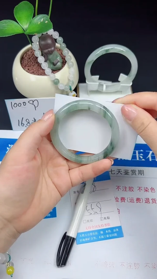 未镶嵌手镯石英质玉18-55/56
