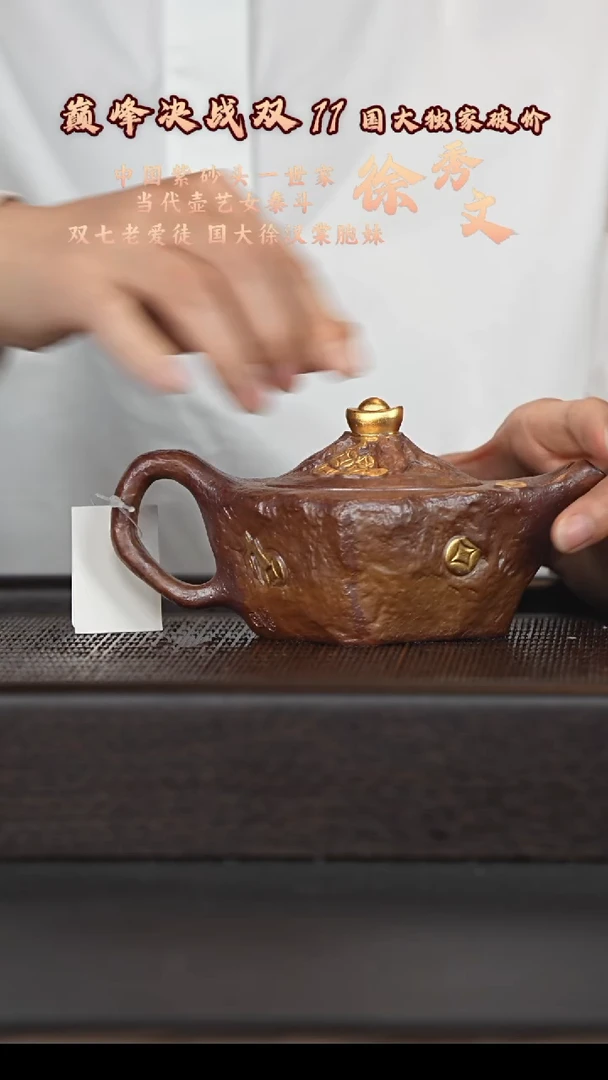 茶壶紫砂宜兴紫砂壶h02868