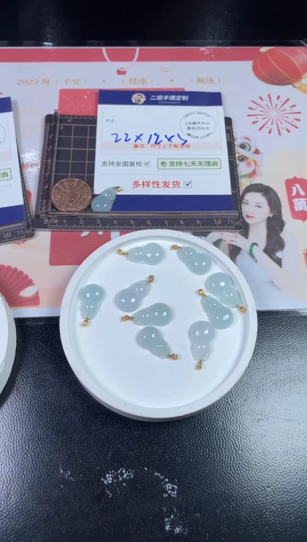 【闪购商品】翡翠挂件18K金镶嵌葫芦1/多样性发其一配绳@ZBCP