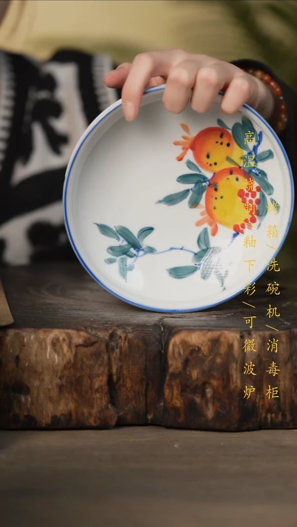 瓷片景德镇高温釉下彩可微波烤箱洗碗机