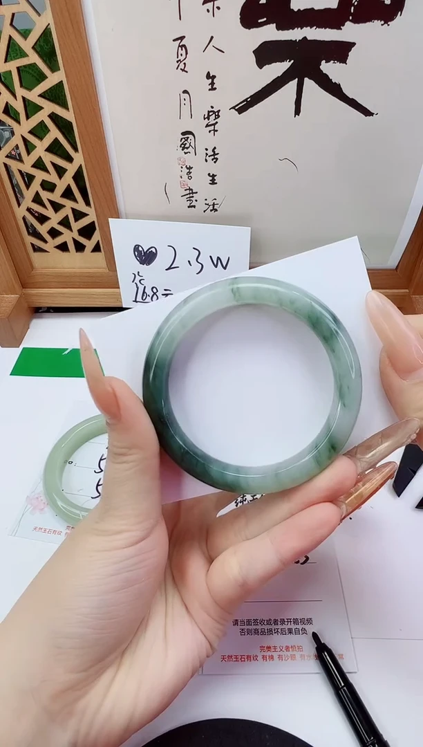 未镶嵌手镯石英质玉258-54/55