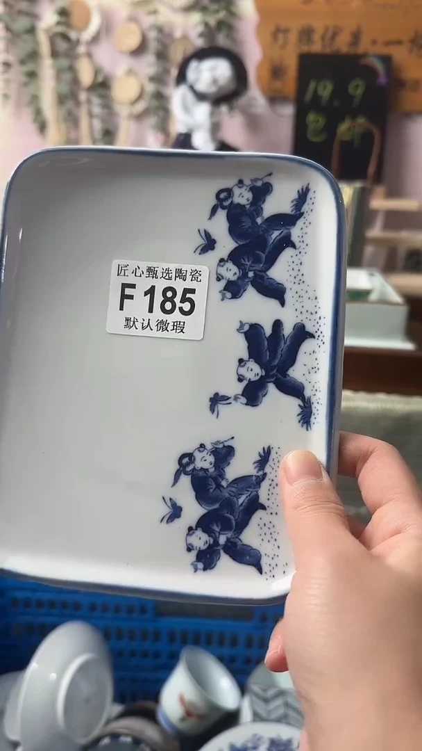 瓷片宛**灵闪购产品默认破F185