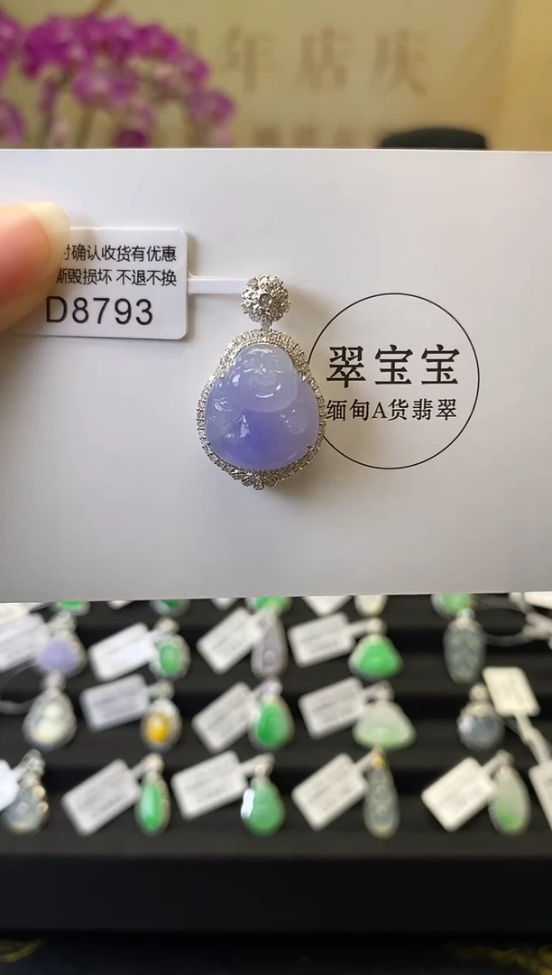 颈饰18K金镶嵌翡翠D8793 财神 含运营费